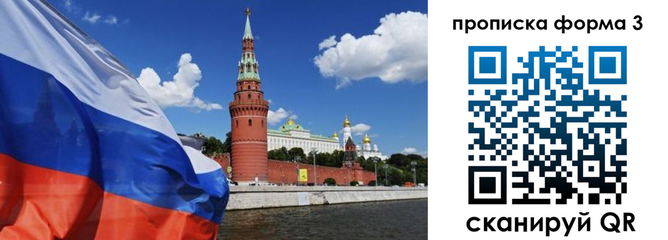 временная регистрация 2025 в Беломорске