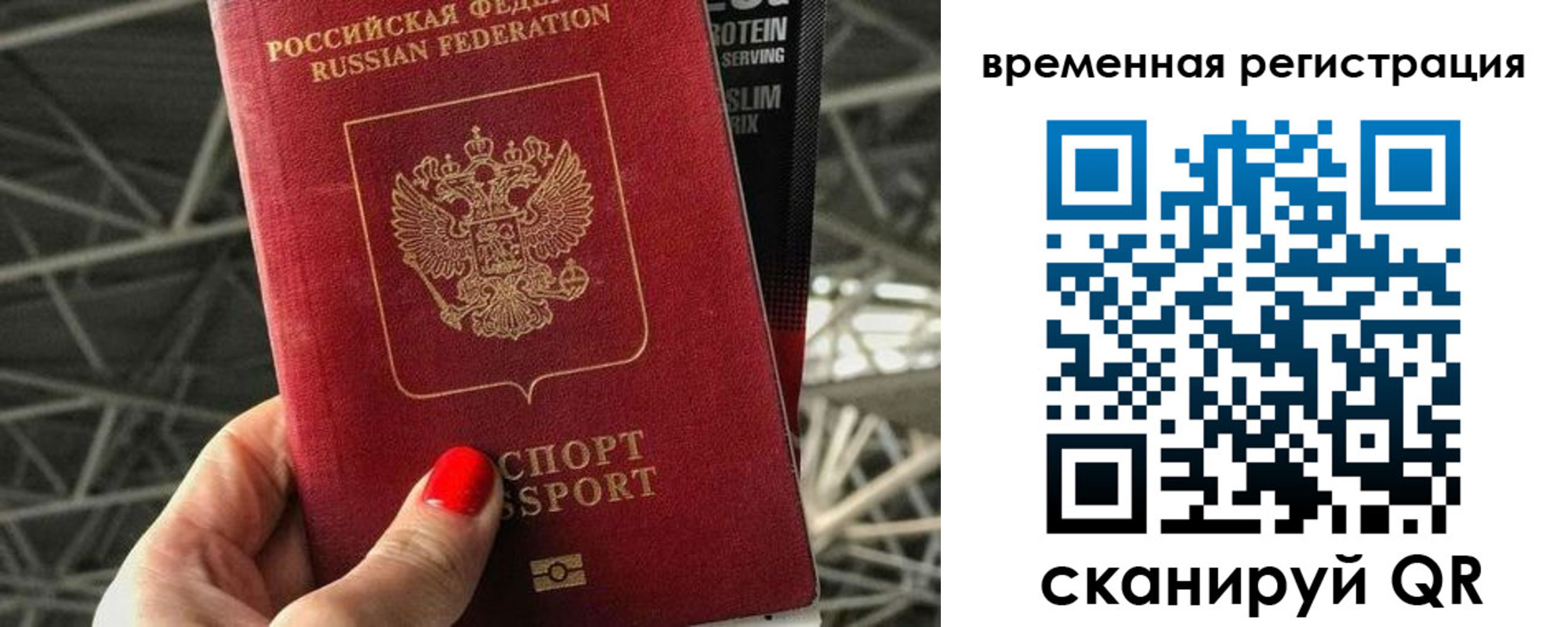 регистрация для школы в Беломорске